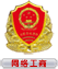 工商標(biāo)識(shí)